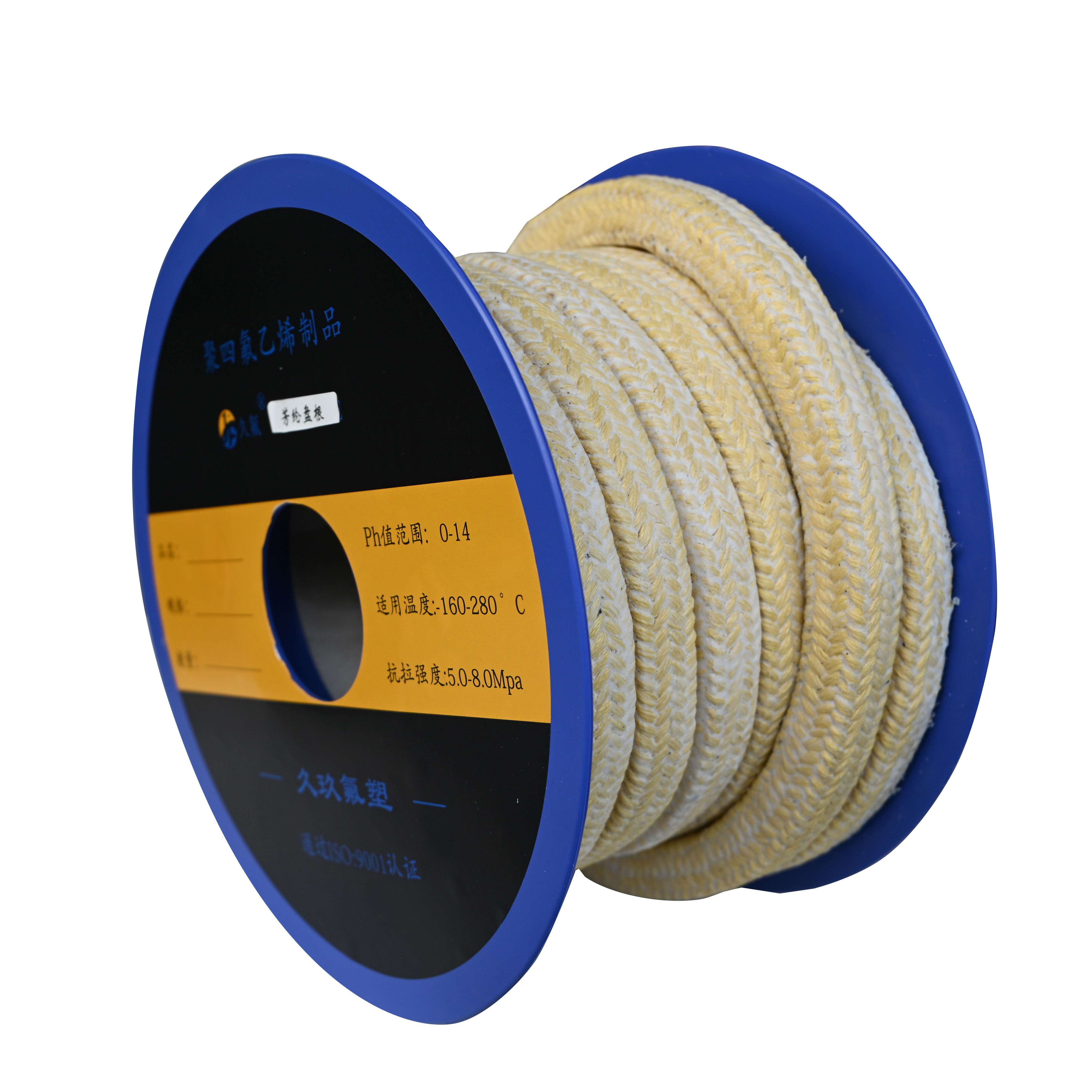 KEVLAR/ARAMID FIBER PACKING